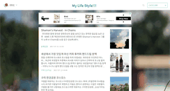 Desktop Screenshot of changinha.com