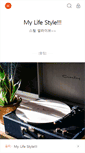 Mobile Screenshot of changinha.com
